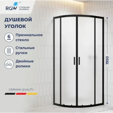 Душевой уголок RGW Classic CL-56B 80x80 профиль чёрный/стекло Cora 0