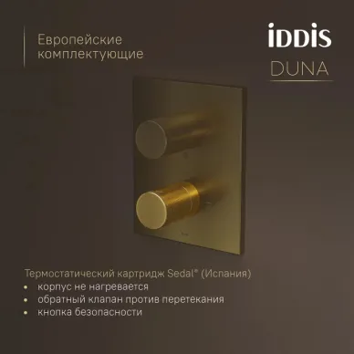 Душевая система IDDIS Duna DUNMGSTi68 матовое золото 5
