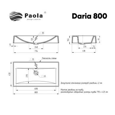 Раковина Paola Daria Paola Daria 800 80 см 5