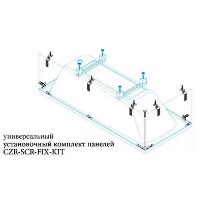 Универсальный установочный комплект для панелей Cezares (CZR-SCR-FIX-KIT) 0