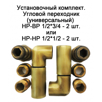 Полотенцесушитель водяной Domoterm Лаура П7 (500х700) (бронза) 6