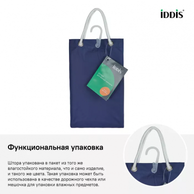 Шторка для ванной Iddis Promo (P40PV11i11) синий 5