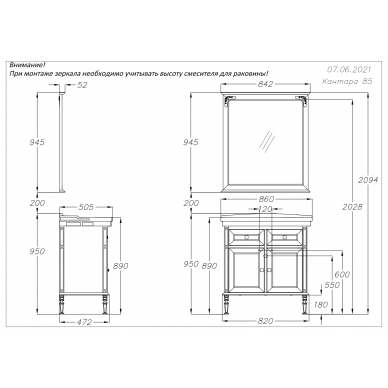 Тумба для ванной Opadiris Кантара 85 слоновая кость 5