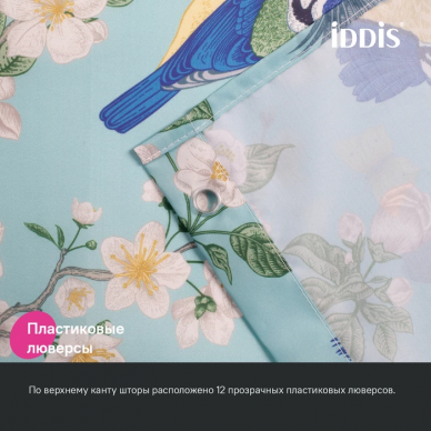 Шторка для ванной Iddis Base (BP03P18i11) 200*180 5