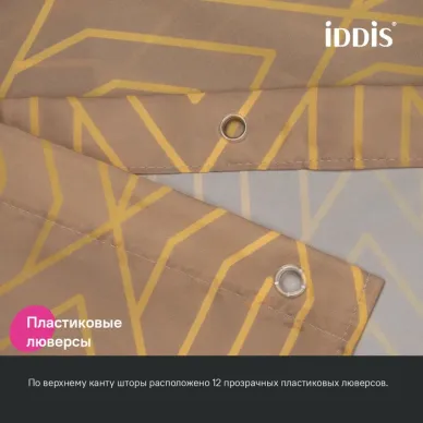Шторка для ванной Iddis Base (BG04P18i11) коричневый 6