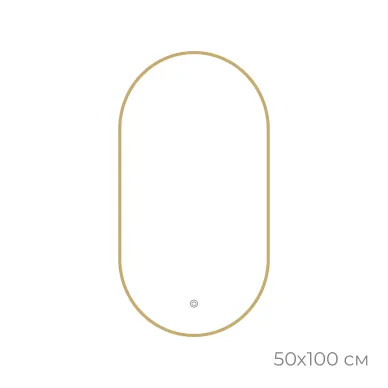 Зеркало FIXSEN (FX-3100G) с подсветкой LED 50х100 см, золото-сатин 5