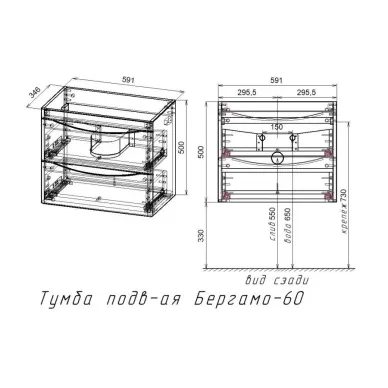 Тумба для ванной Style Line Бергамо Мини СС-00002318 60 см подвесная, антискрейтч чёрный 7