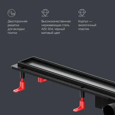 Душевой лоток Am.Pm PrimeFlow W02SC-U11-090-04BM 900мм универсальный затвор Tile 5