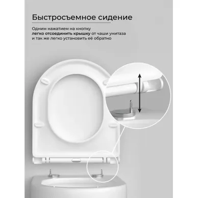 Унитаз подвесной Ceramicanova Metropol CN4002T безободковый, с сиденьем микролифт 10