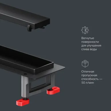 Душевой лоток Am.Pm MasterFlow (W01SC-U11-050-04BM) (500мм) универсальный затвор Tile 5