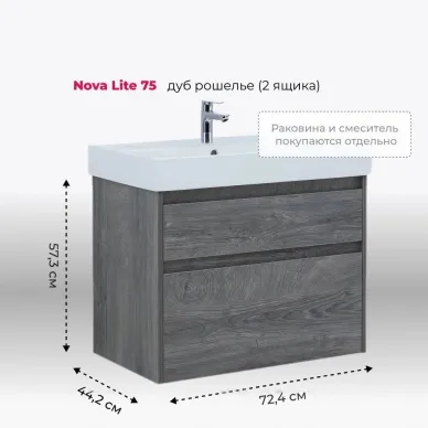Тумба для ванной Aquanet Nova Lite 242273 75 см, дуб рошелье 0