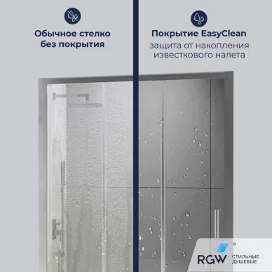 Душевая дверь RGW CL-111 (410911109-11) 900 6