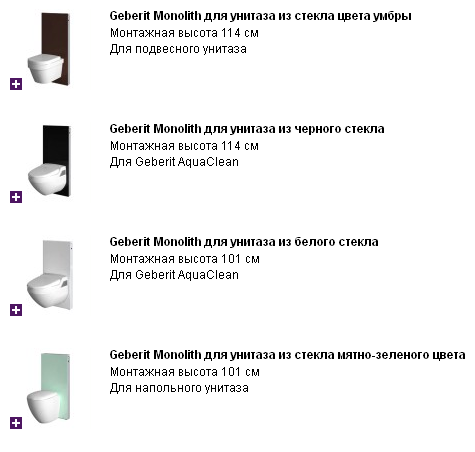 Geberit Monolith 