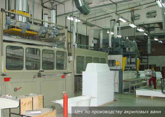 Экскурсия на завод Акванет