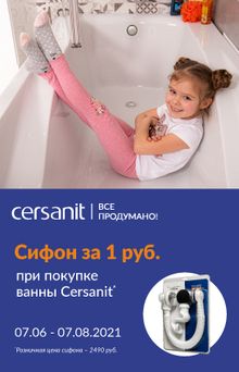 все для ванной комнаты интернет магазин недорого. Смотреть фото все для ванной комнаты интернет магазин недорого. Смотреть картинку все для ванной комнаты интернет магазин недорого. Картинка про все для ванной комнаты интернет магазин недорого. Фото все для ванной комнаты интернет магазин недорого